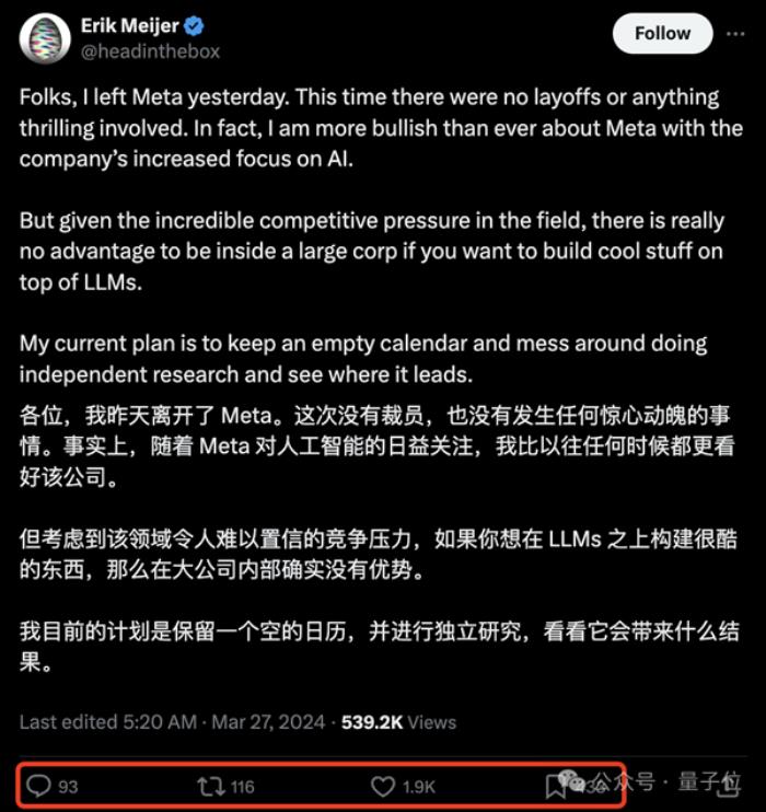 硅谷AI春招 百萬美元年薪隨便開 馬斯克：太瘋狂了
