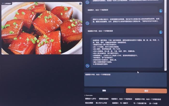 不是每一臺PC都叫AI PC！這些玩法 只有Intel才能做到
