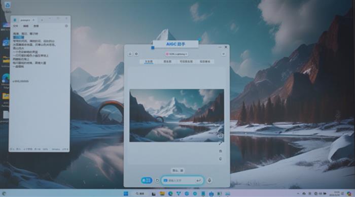 不是每一臺PC都叫AI PC！這些玩法 只有Intel才能做到