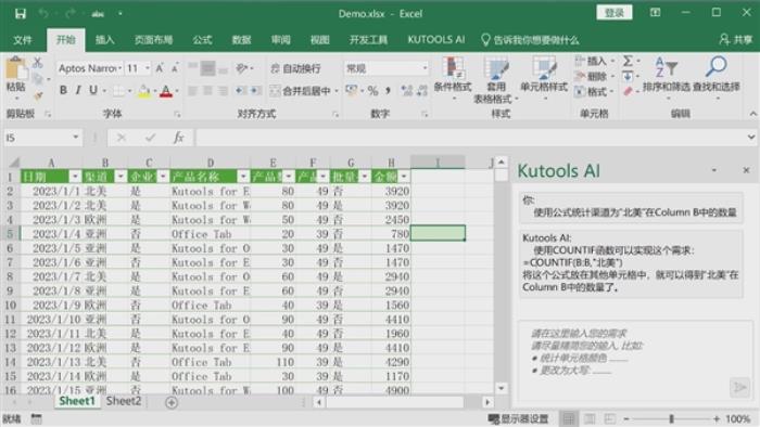不是每一臺PC都叫AI PC！這些玩法 只有Intel才能做到