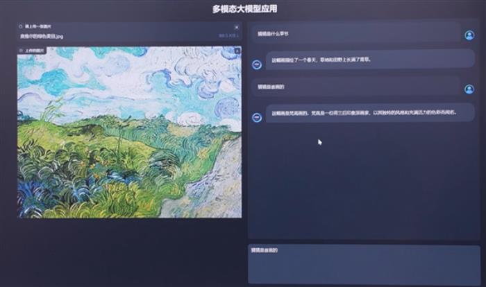 不是每一臺PC都叫AI PC！這些玩法 只有Intel才能做到