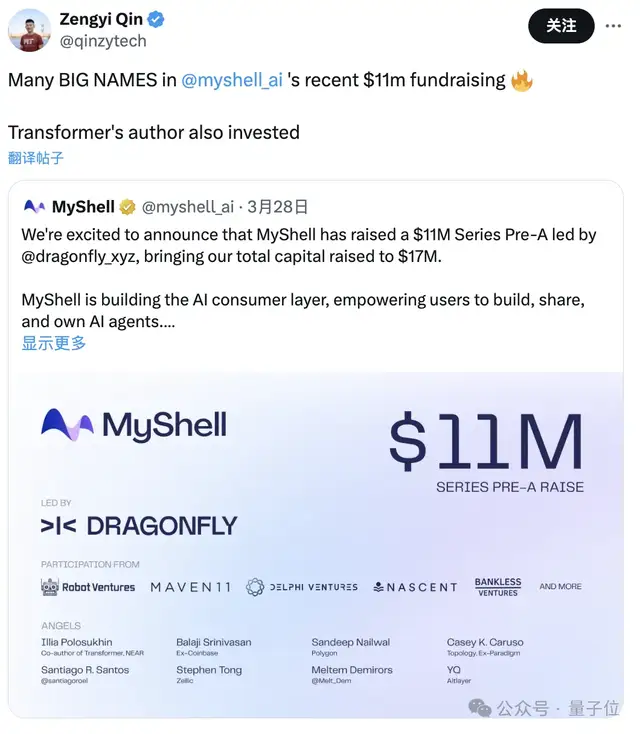 10萬美元訓出Llama-2級大模型！全華人打造新型MoE，賈揚清SD前CEO圍觀