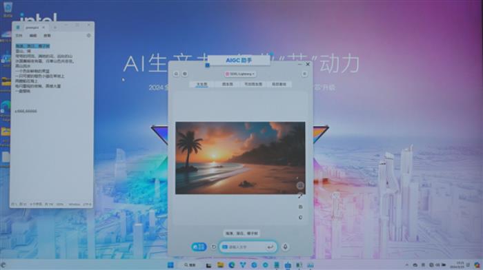 不是每一臺PC都叫AI PC！這些玩法 只有Intel才能做到