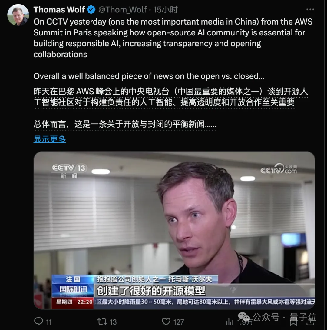 抱抱臉Open了OpenAI的秘密武器，網易參與復現