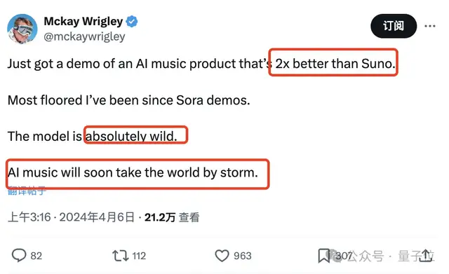 “音樂版Sora”首批演示泄露，網(wǎng)友：比寫《宮保雞丁》的Suno好10倍