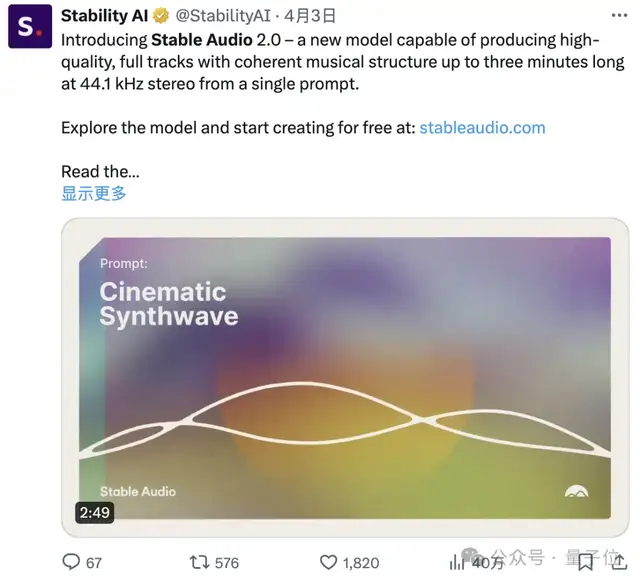 “音樂版Sora”首批演示泄露，網(wǎng)友：比寫《宮保雞丁》的Suno好10倍