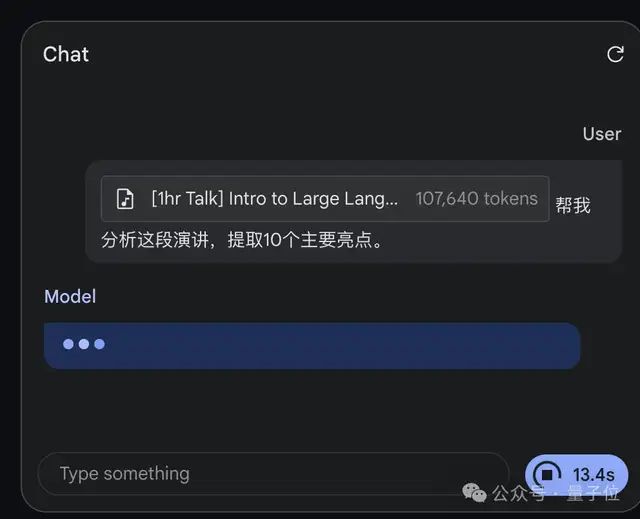 谷歌最強(qiáng)大模型免費(fèi)開放了!長音頻理解功能獨(dú)一份,100萬上下文敞開用