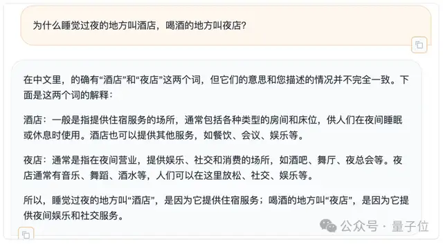 開源模型首勝GPT-4！競技場最新戰報引熱議，Karpathy：這是我唯二信任的榜單