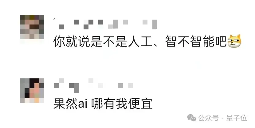 離譜！AI超市「無(wú)人」收款，1000個(gè)印度人藏在背后……