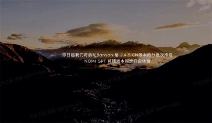 首創情感引擎！蔚來車載人工智能車載NOMI將迎升級