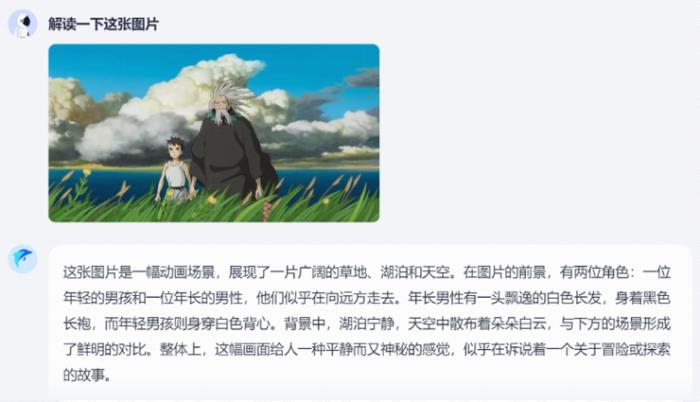 埋頭鉆研一年后，階躍星辰交出了第一份答卷