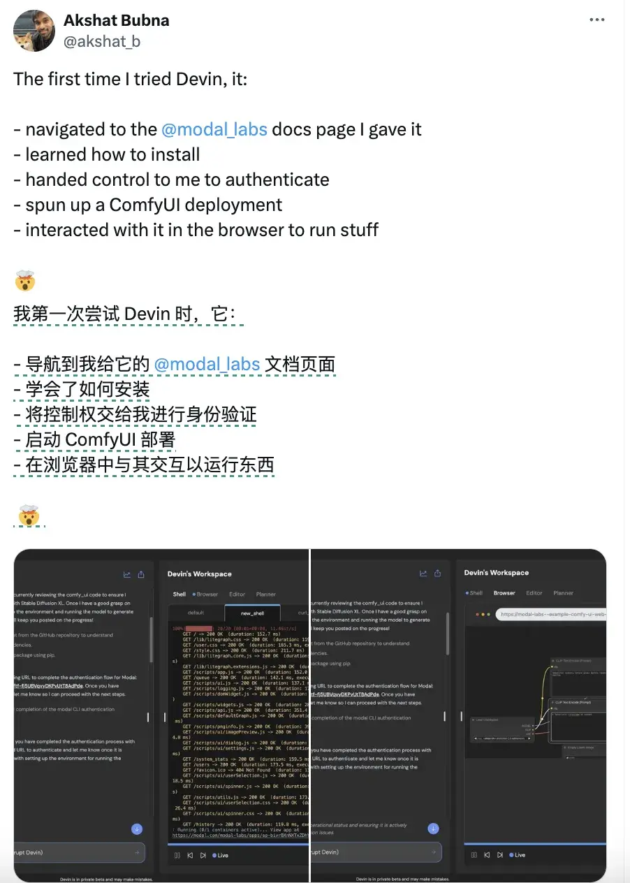 首個(gè)AI程序員造假被抓，Devin再次“震撼”硅谷！扒皮詳解附上