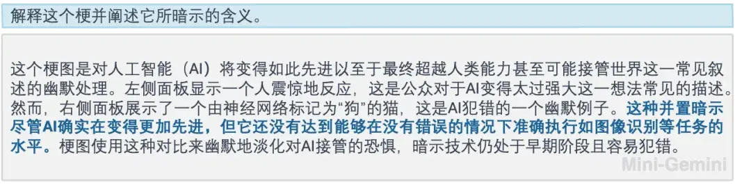 融合ChatGPT+DALLE3，賈佳亞團隊新作開源：識圖推理生圖一站解決