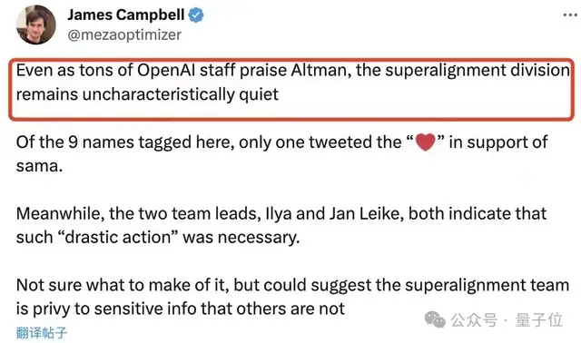 突發！OpenAI開除Ilya盟友，理由：涉嫌信息泄漏