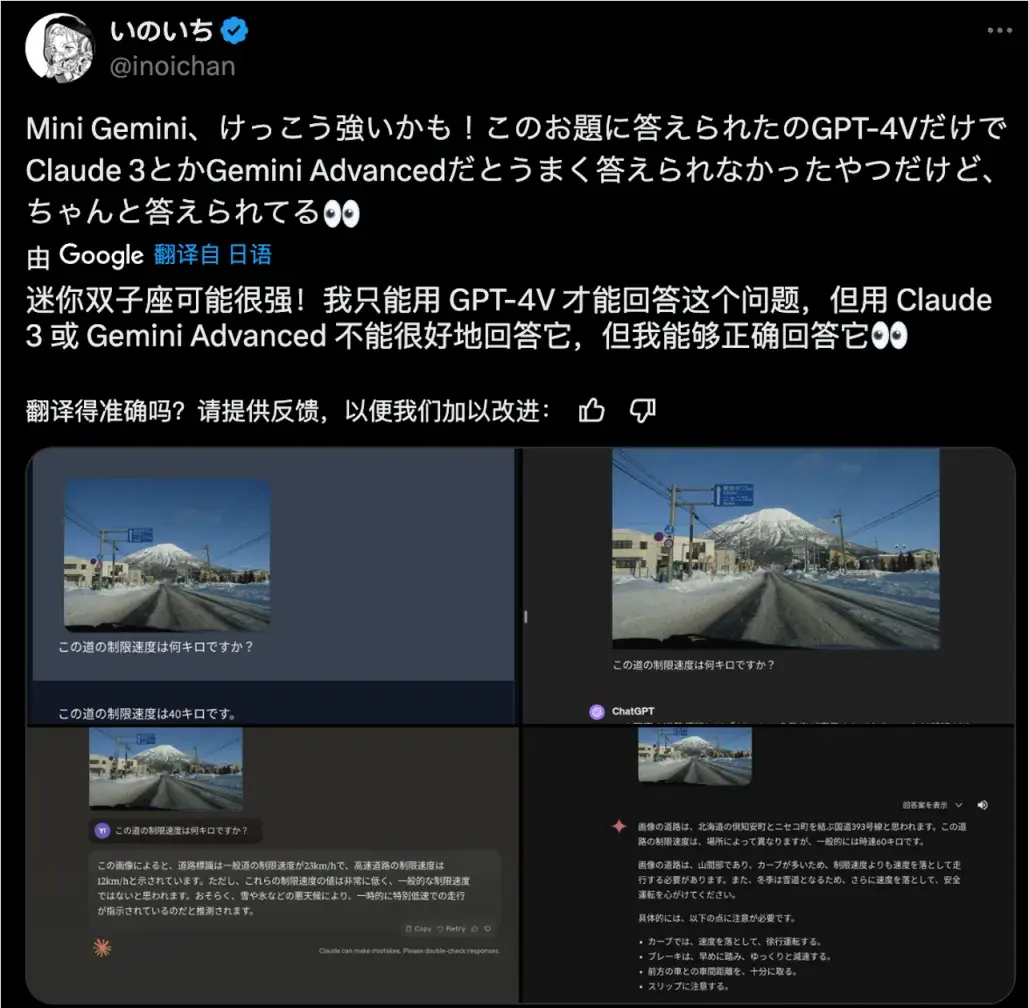 融合ChatGPT+DALLE3，賈佳亞團隊新作開源：識圖推理生圖一站解決