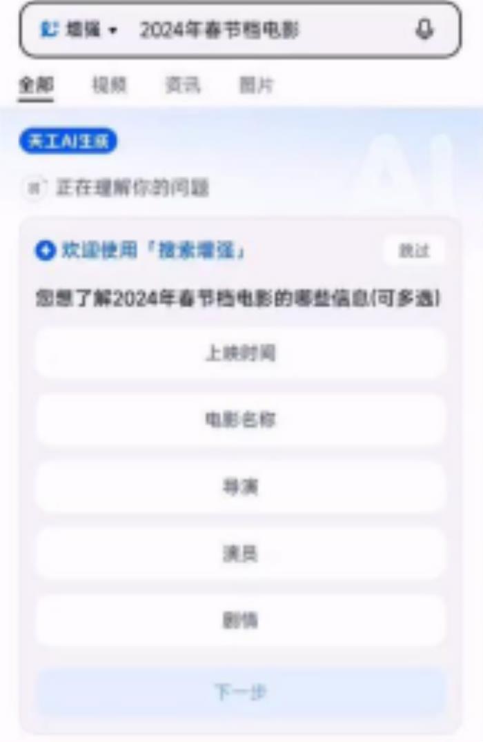 中國首個音樂SOTA模型「天工音樂大模型」今日公測