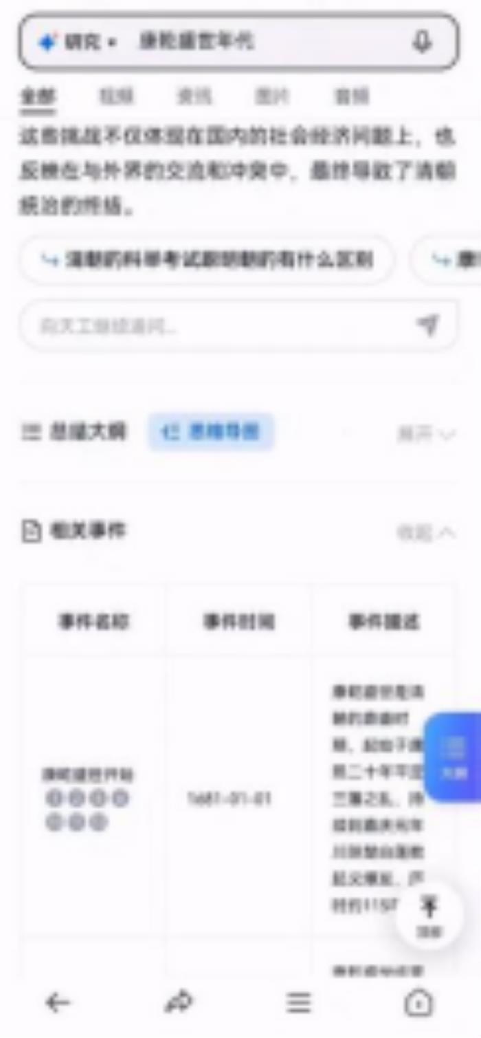 中國首個音樂SOTA模型「天工音樂大模型」今日公測
