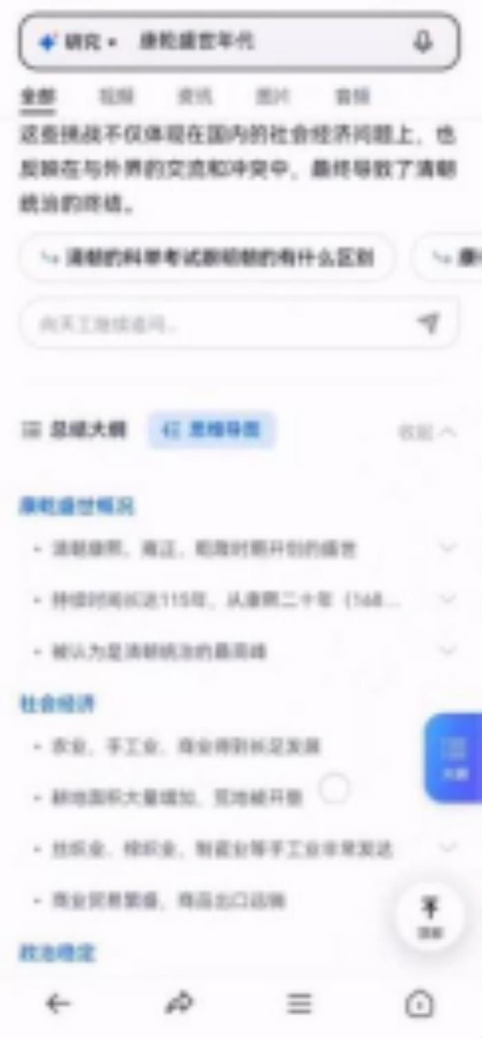 中國首個音樂SOTA模型「天工音樂大模型」今日公測