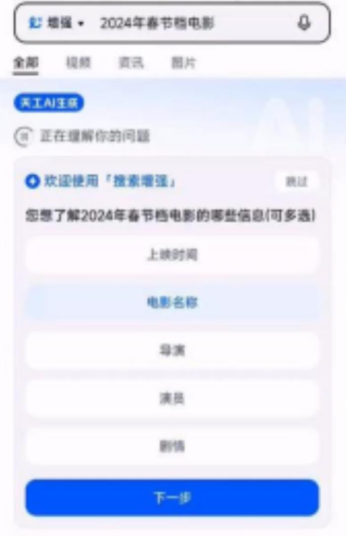 中國首個音樂SOTA模型「天工音樂大模型」今日公測