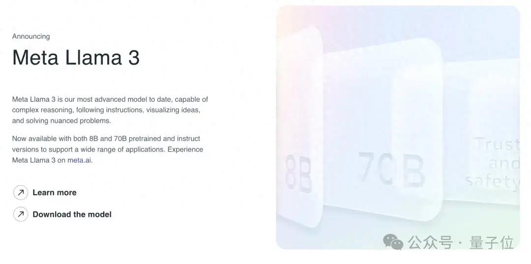 Llama3突然來襲！開源社區再次沸騰：GPT4級模型自由訪問時代到來