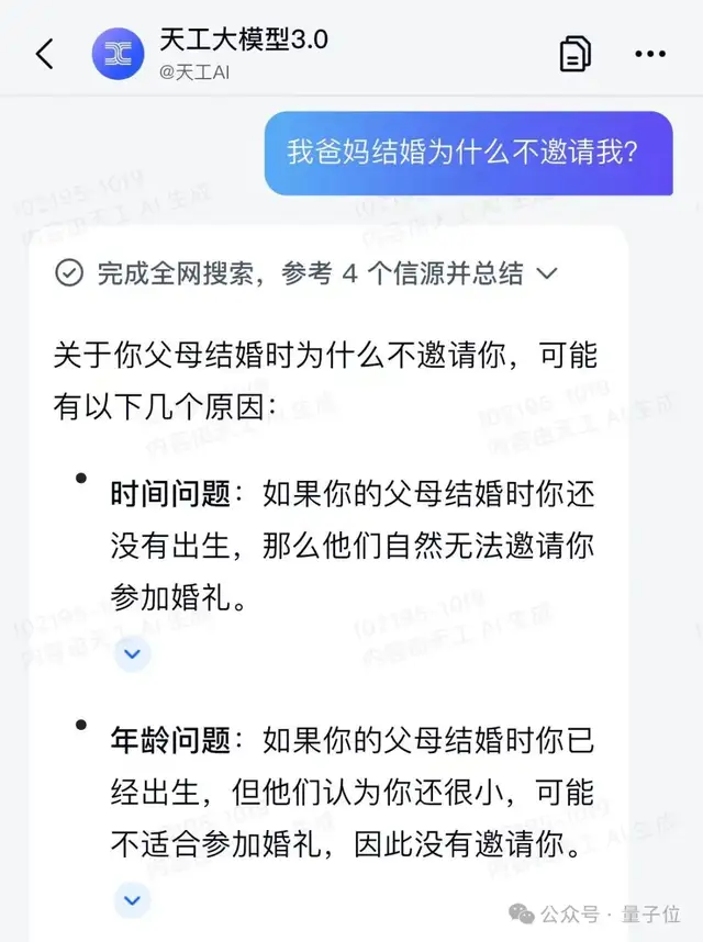 直播網友AI寫歌征婚，實測最新登榜音樂SOTA模型：免費無限次，一鍵生成