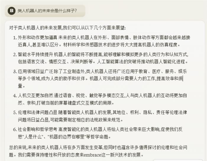Meta 80億/700億參數大模型免費只是開胃菜：4000億才是真殺手