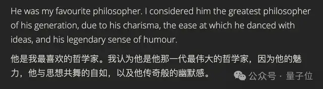再見，AI意識先驅：Daniel Dennett