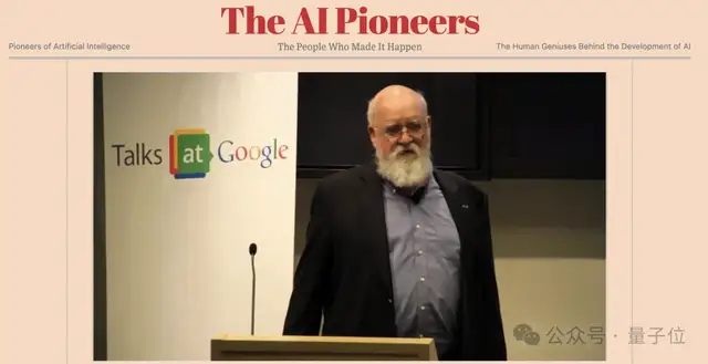 再見，AI意識先驅：Daniel Dennett