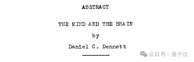 再見，AI意識先驅：Daniel Dennett