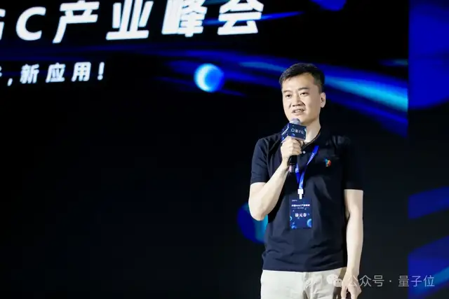 小冰徐元春：AIGC已經讓普通人開始賺錢 | 中國AIGC產業峰會