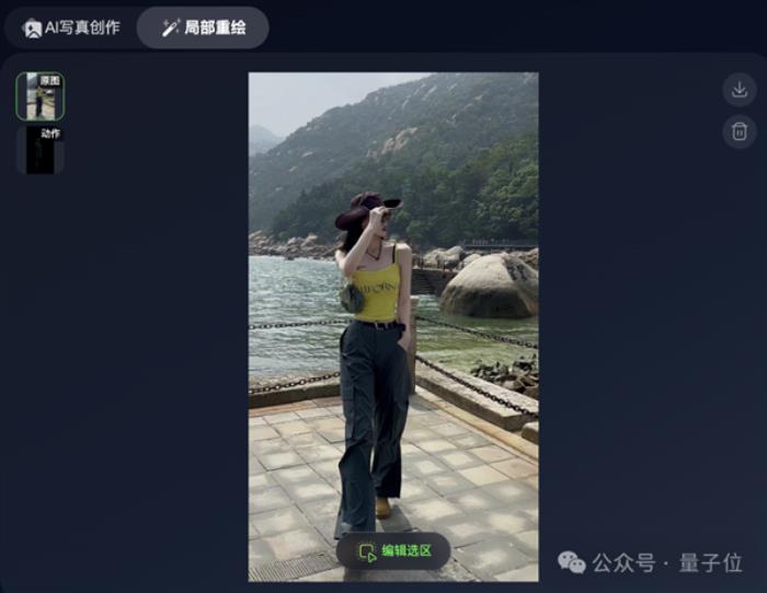 黑照變廢為寶！超能AI一句話修出創(chuàng)意大片：親媽看了都說(shuō)真