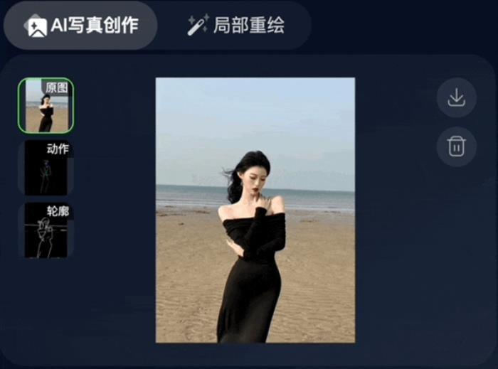 黑照變廢為寶！超能AI一句話修出創(chuàng)意大片：親媽看了都說(shuō)真