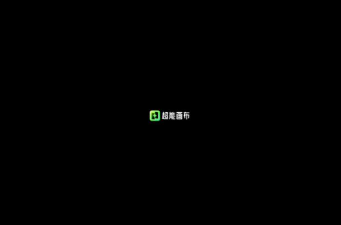 黑照變廢為寶！超能AI一句話修出創(chuàng)意大片：親媽看了都說(shuō)真