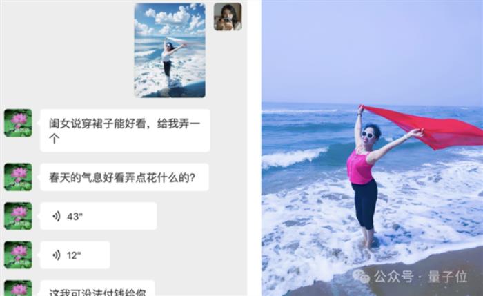 黑照變廢為寶！超能AI一句話修出創(chuàng)意大片：親媽看了都說(shuō)真