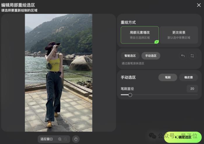 黑照變廢為寶！超能AI一句話修出創(chuàng)意大片：親媽看了都說(shuō)真