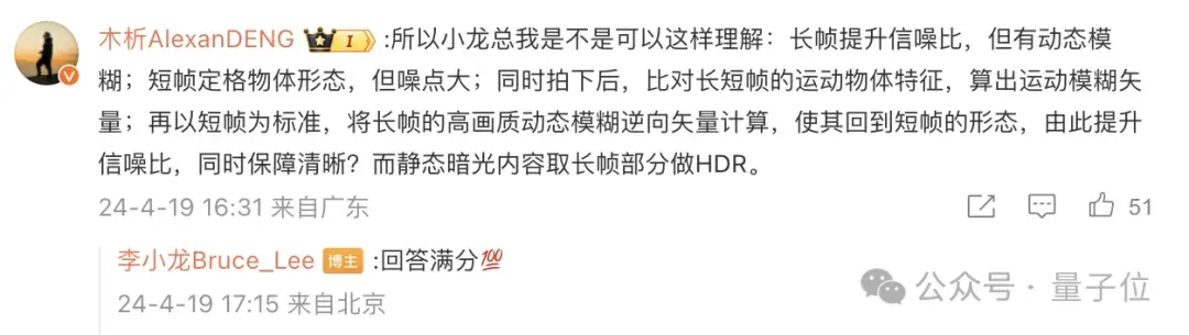 華為P70閃拍功能意外爆火，CTO親自下場(chǎng)解讀技術(shù)原理