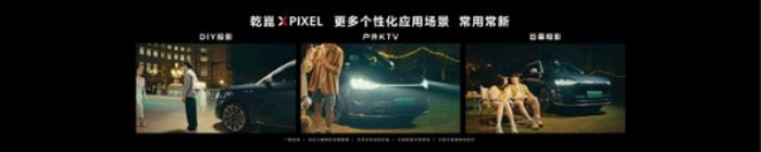 新一代華為鴻蒙座艙發布：搭載千悟大模型 支持揮手控制