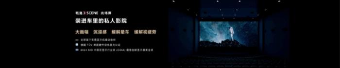 新一代華為鴻蒙座艙發布：搭載千悟大模型 支持揮手控制