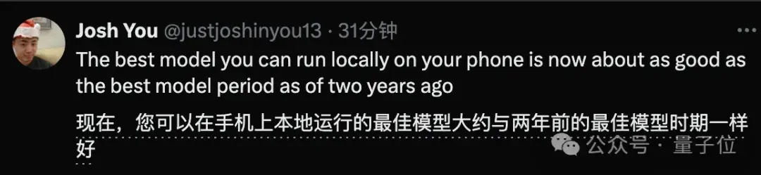 微軟推出iPhone能跑的ChatGPT級模型，網友：OpenAI得把GPT-3.5淘汰了