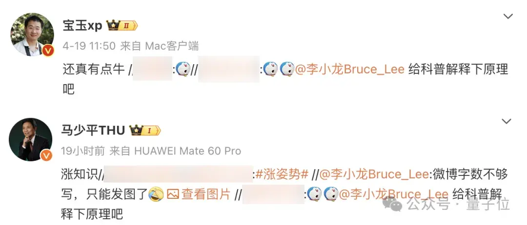 華為P70閃拍功能意外爆火，CTO親自下場(chǎng)解讀技術(shù)原理