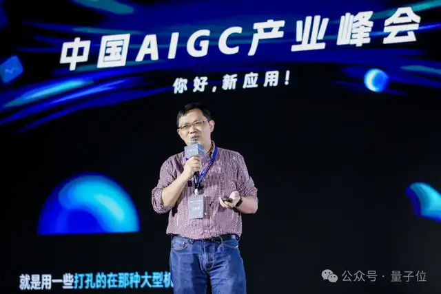 對話螞蟻李建國：當前AI寫代碼相當于L2.5，實現L3后替代50%人類編程