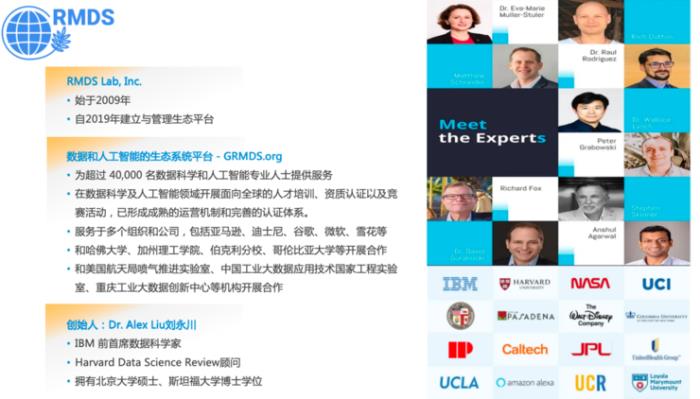 攜手共進：云闕數智學院與RMDS聯合打造AIGC人才培養高地