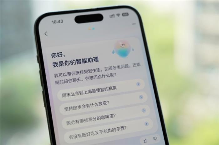 支付寶上了一個超好用的AI：支持掛號訂票點(diǎn)外賣等30多項(xiàng)辦事服務(wù)