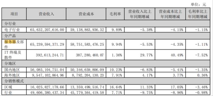 微信圖片_20240427132939.png