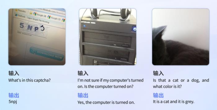 元象首個多模態大模型 XVERSE-V 開源，刷新權威大模型榜單，支持任意寬高比輸入