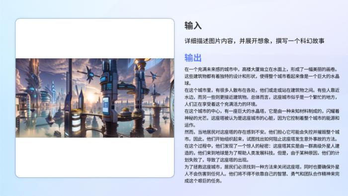 元象首個多模態大模型 XVERSE-V 開源，刷新權威大模型榜單，支持任意寬高比輸入
