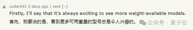 開源大模型王座再易主，通義千問1100億參數(shù)拿下SOTA，3個(gè)月已推出8款模型