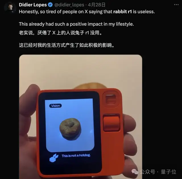 爆火Rabbit R1大翻車：被曝套殼安卓！質(zhì)疑者IP已遭屏蔽