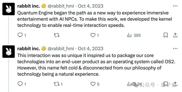 慘！Rabbit R1被持續(xù)扒皮：AI風口一夜轉型，NFT充值用戶欲哭無淚