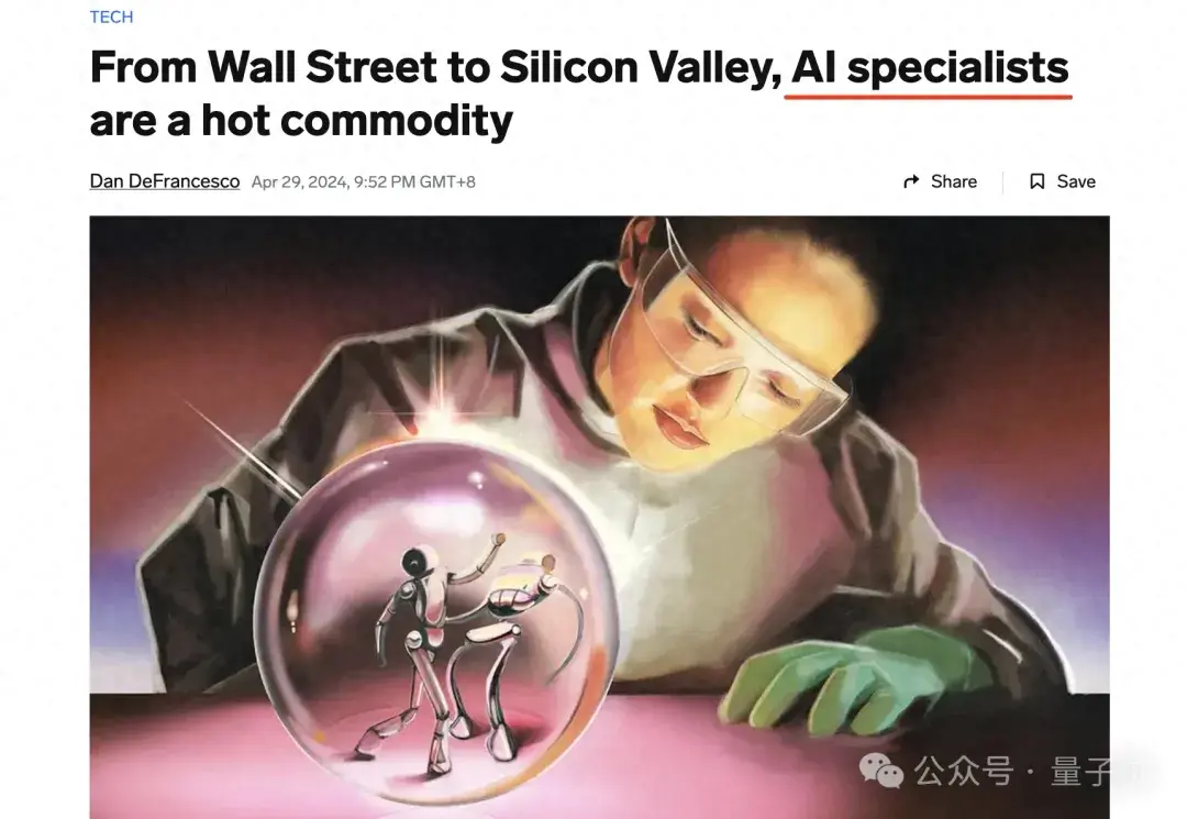 AI人才爭奪戰，華爾街入局：豪擲百萬美元年薪搶人